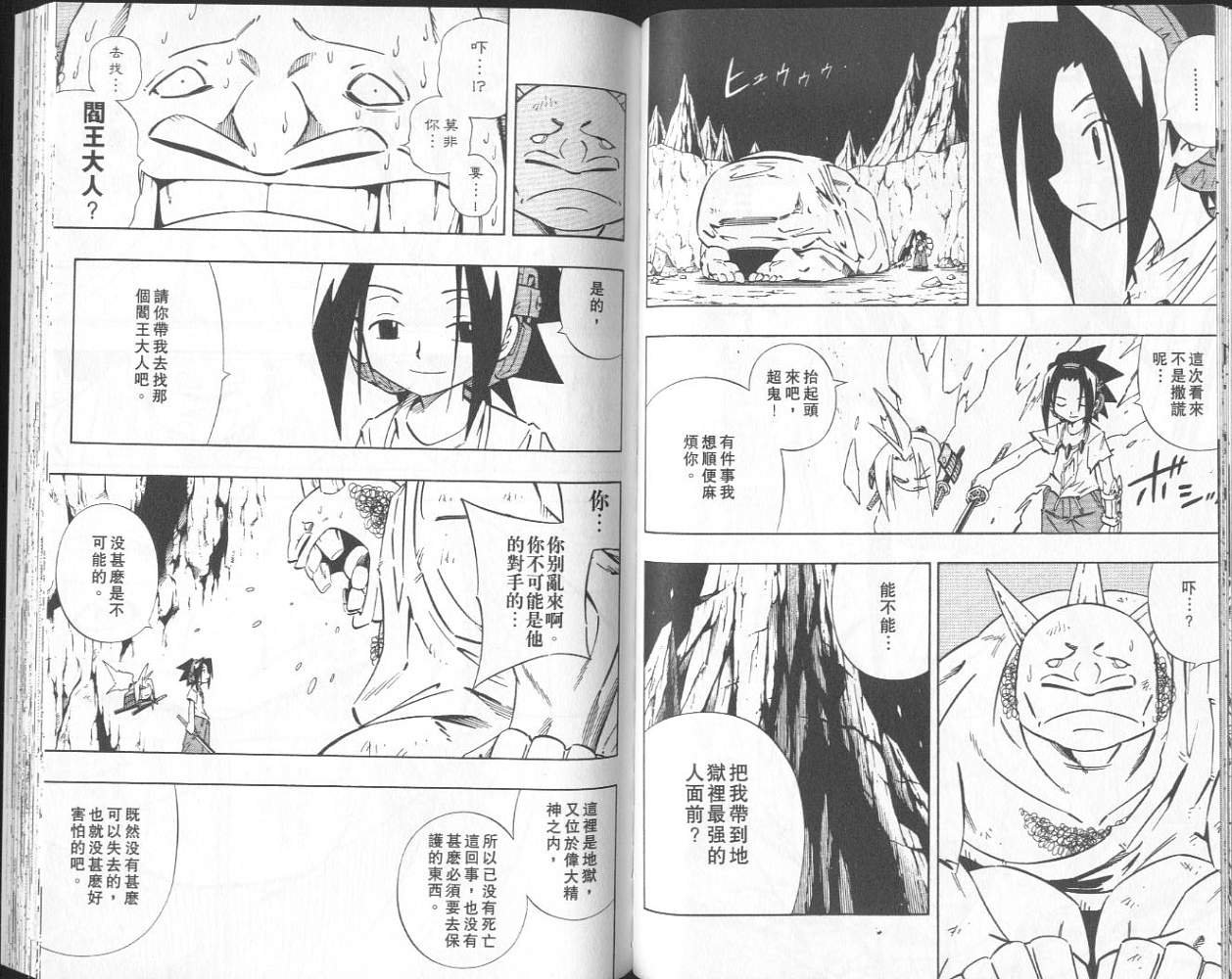 第28卷