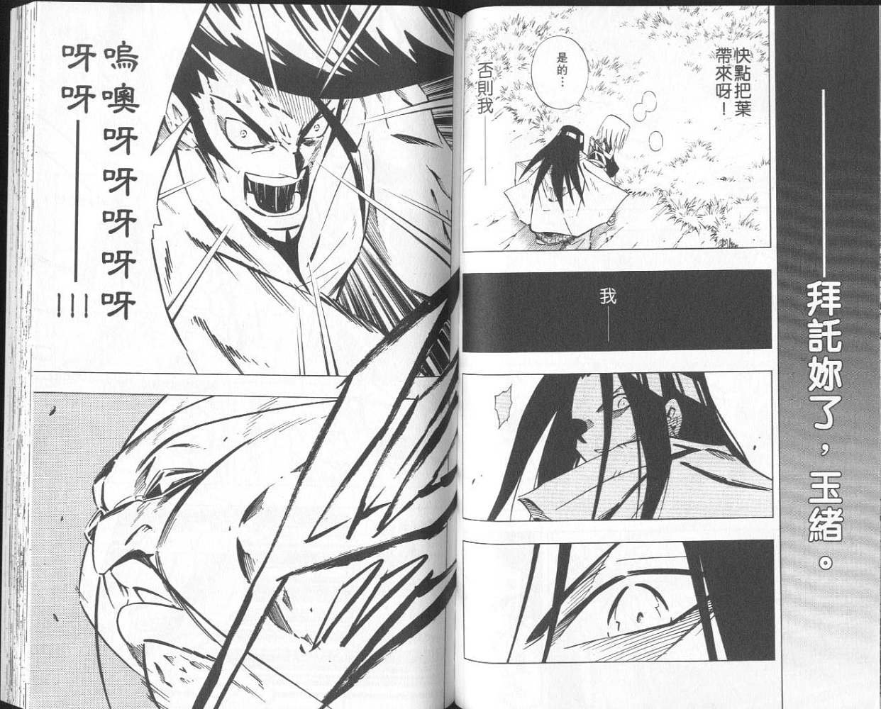 第28卷