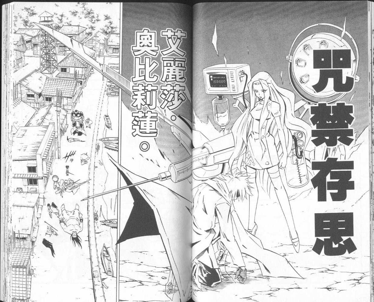 第28卷
