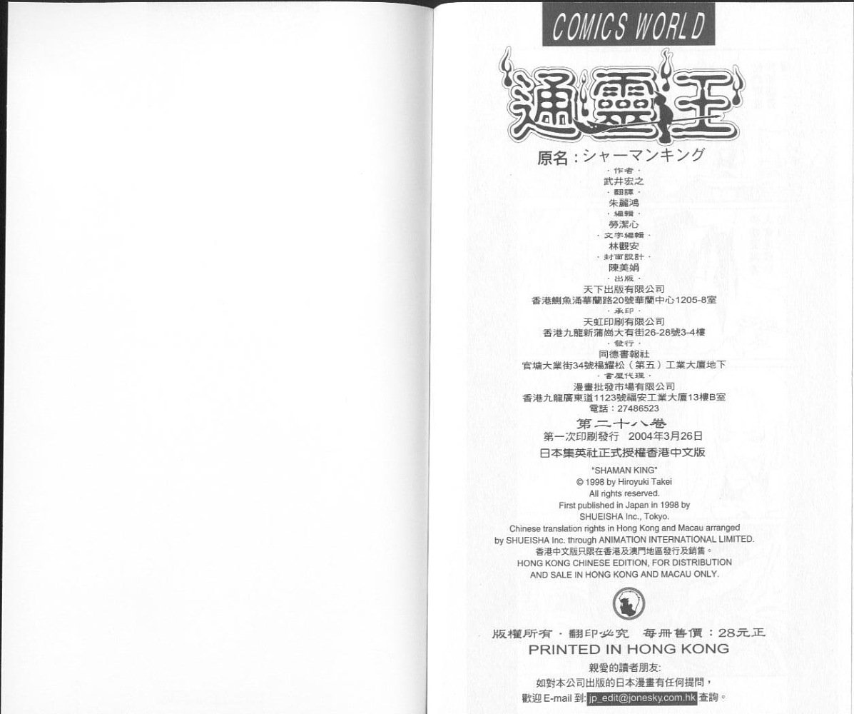 第28卷