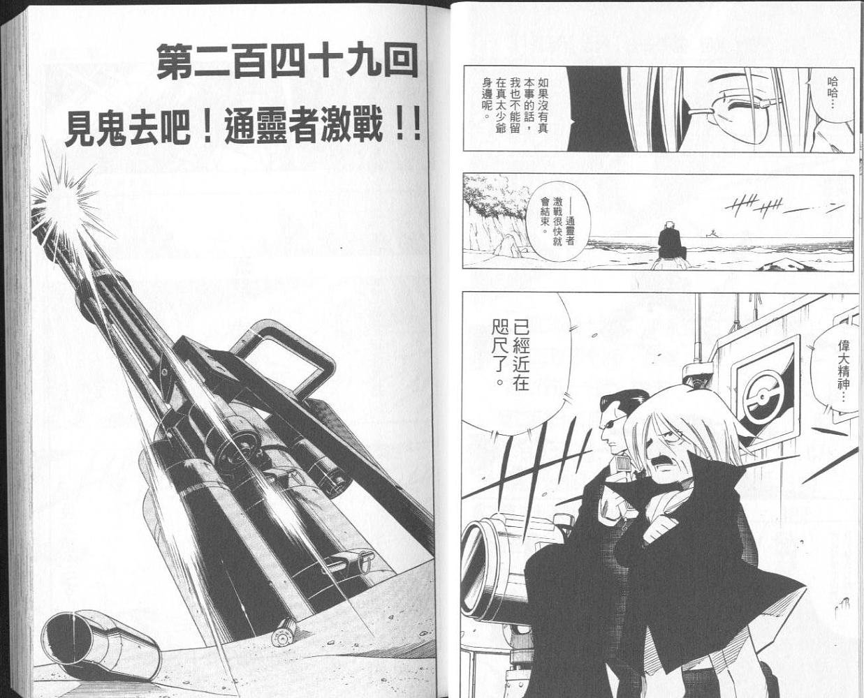 第29卷