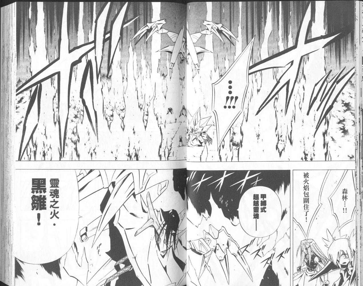 第29卷