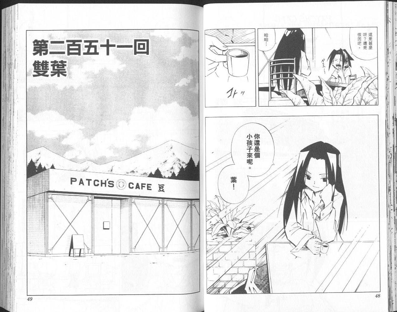 第29卷