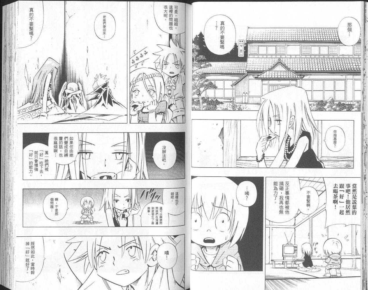 第29卷