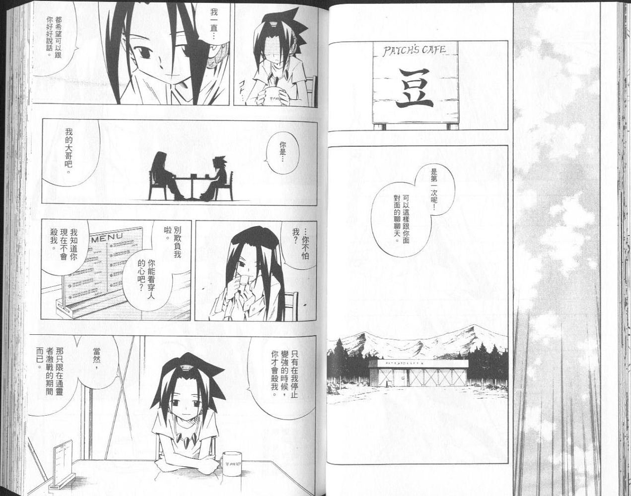 第29卷