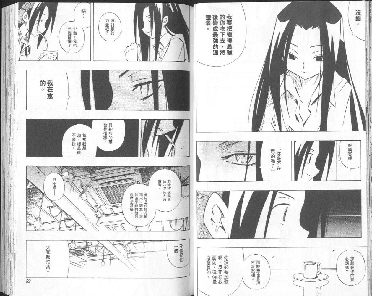 第29卷