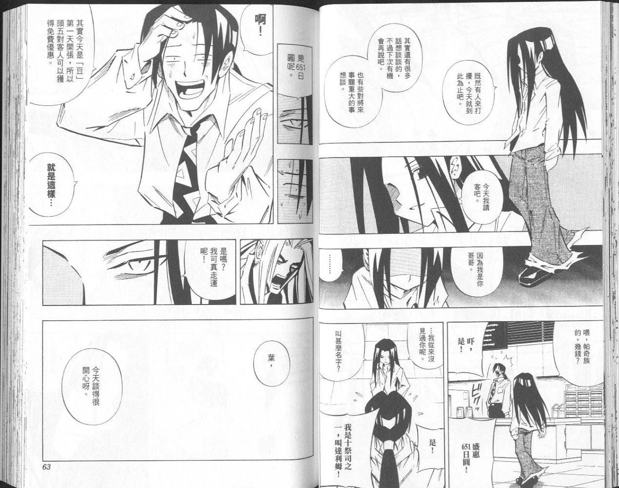 第29卷
