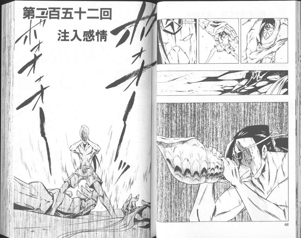 第29卷