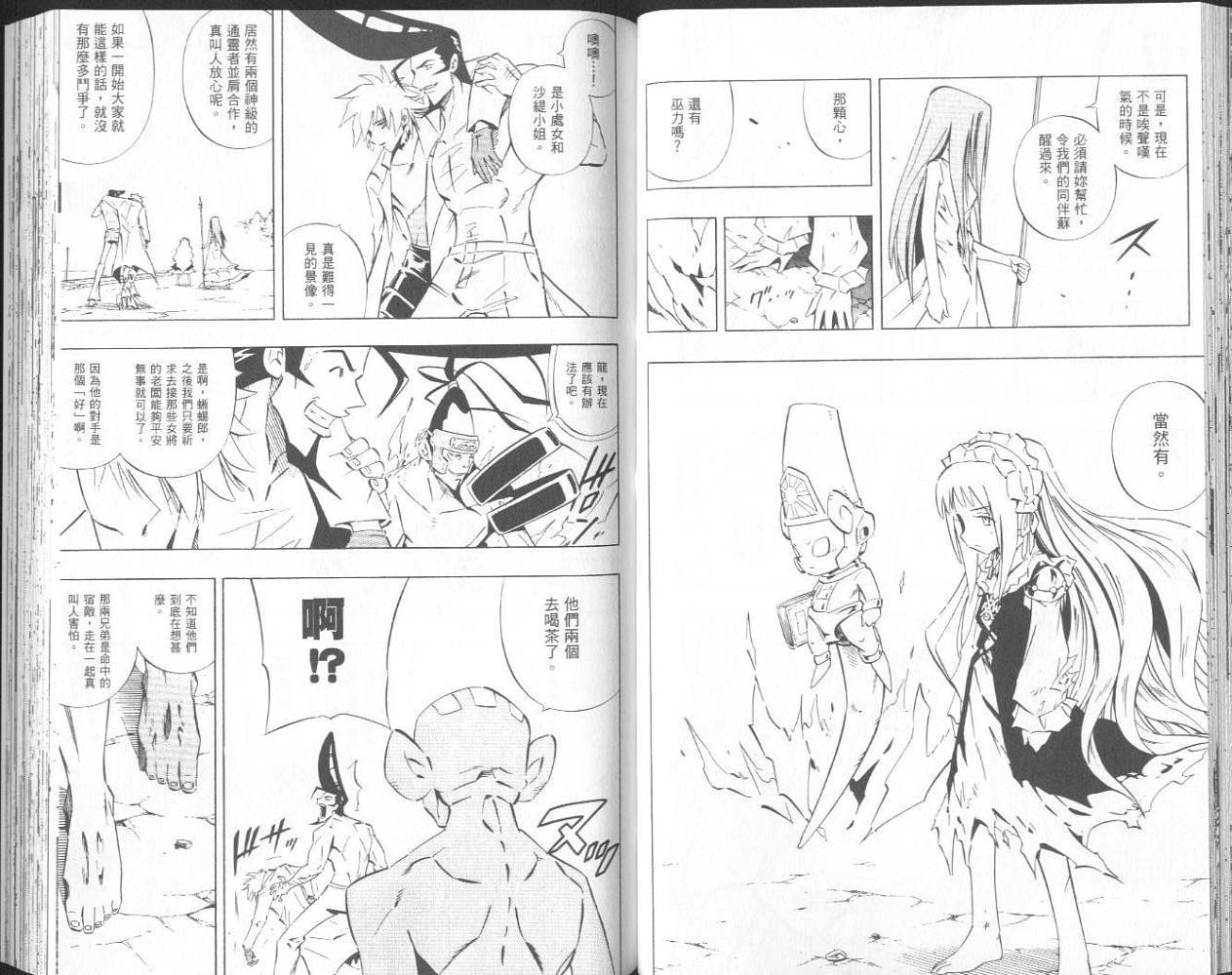 第29卷