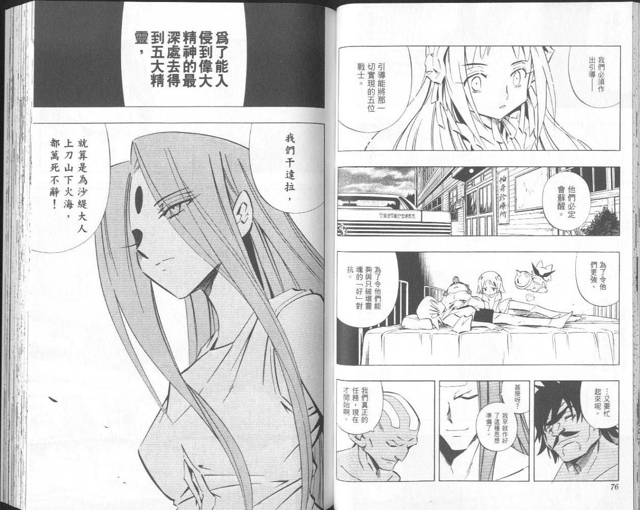 第29卷