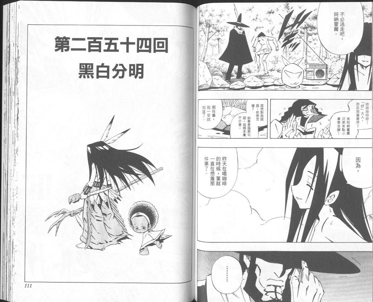 第29卷