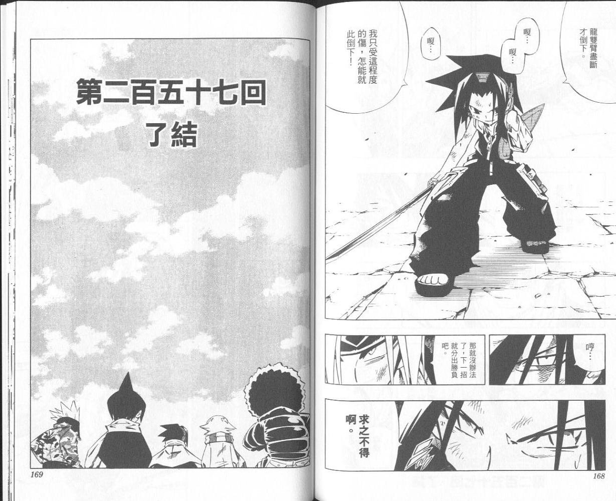 第29卷