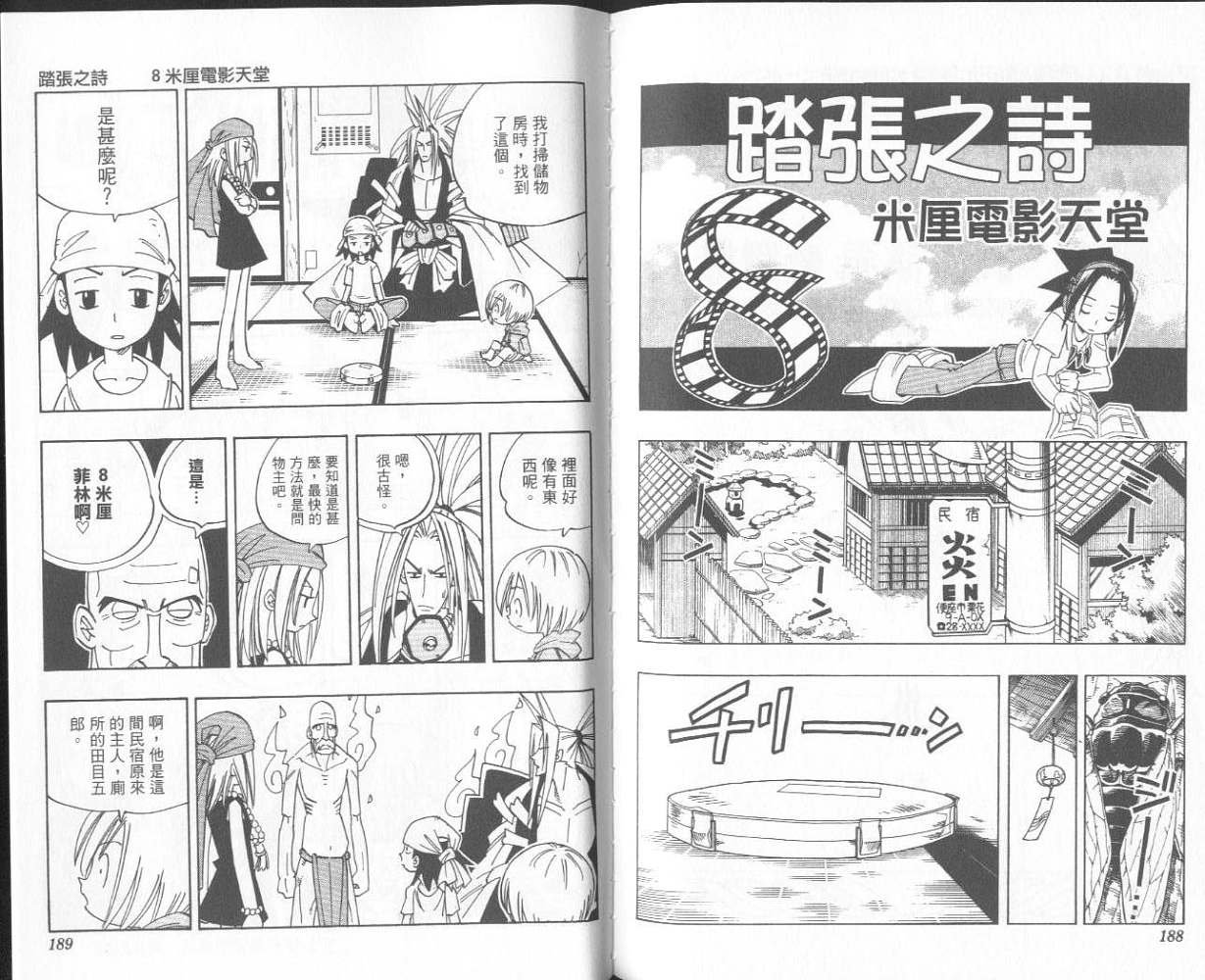 第29卷