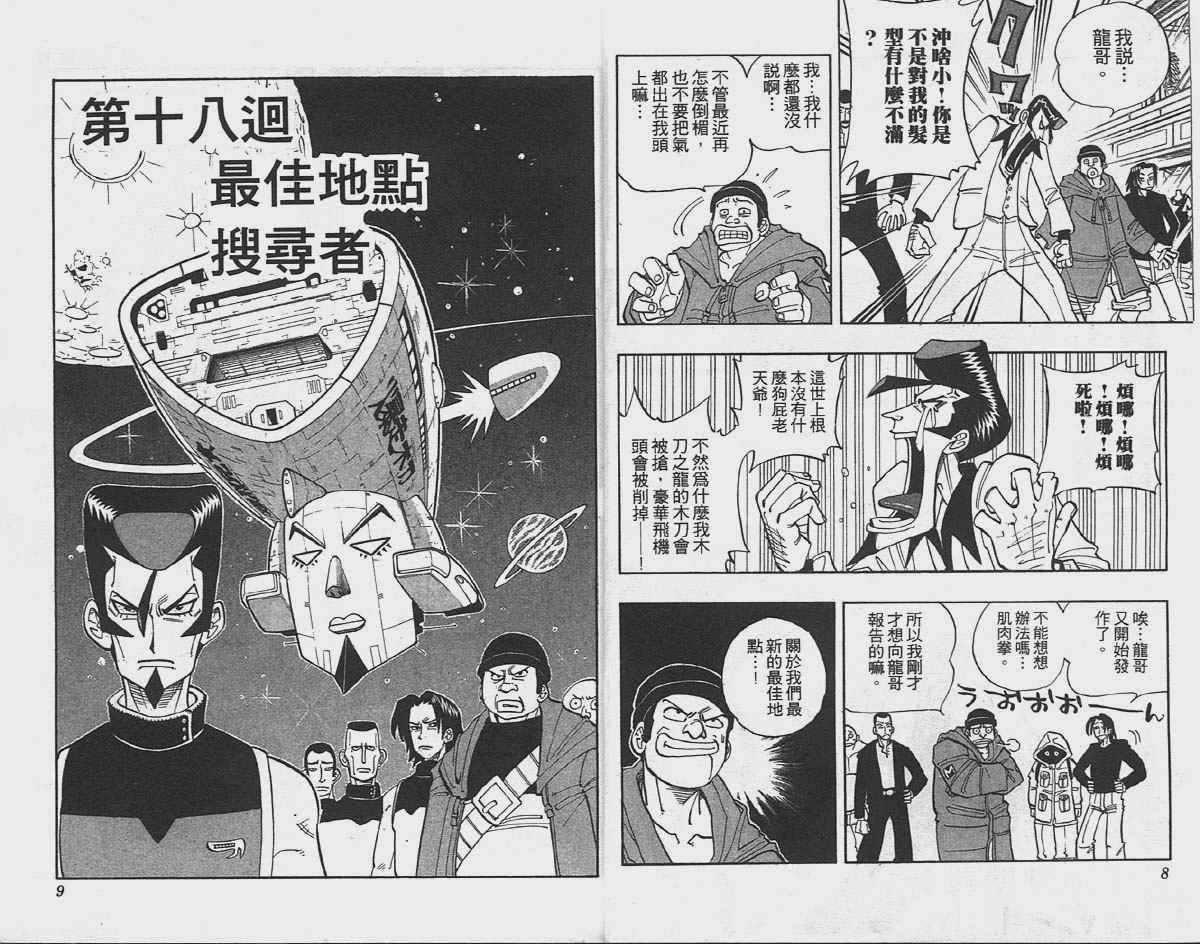 第3卷