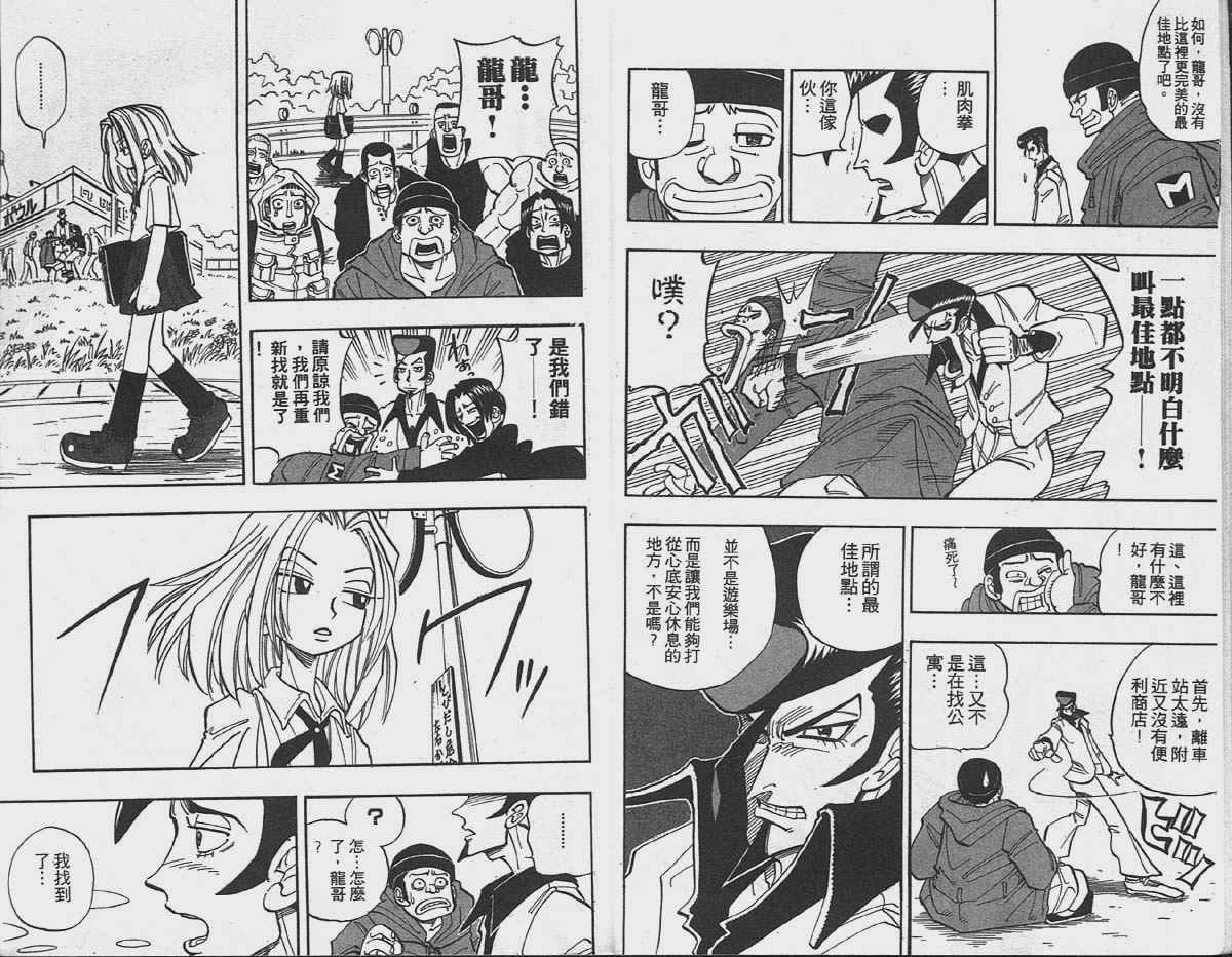 第3卷