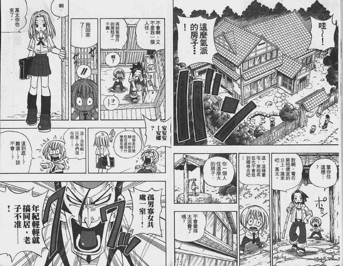 第3卷