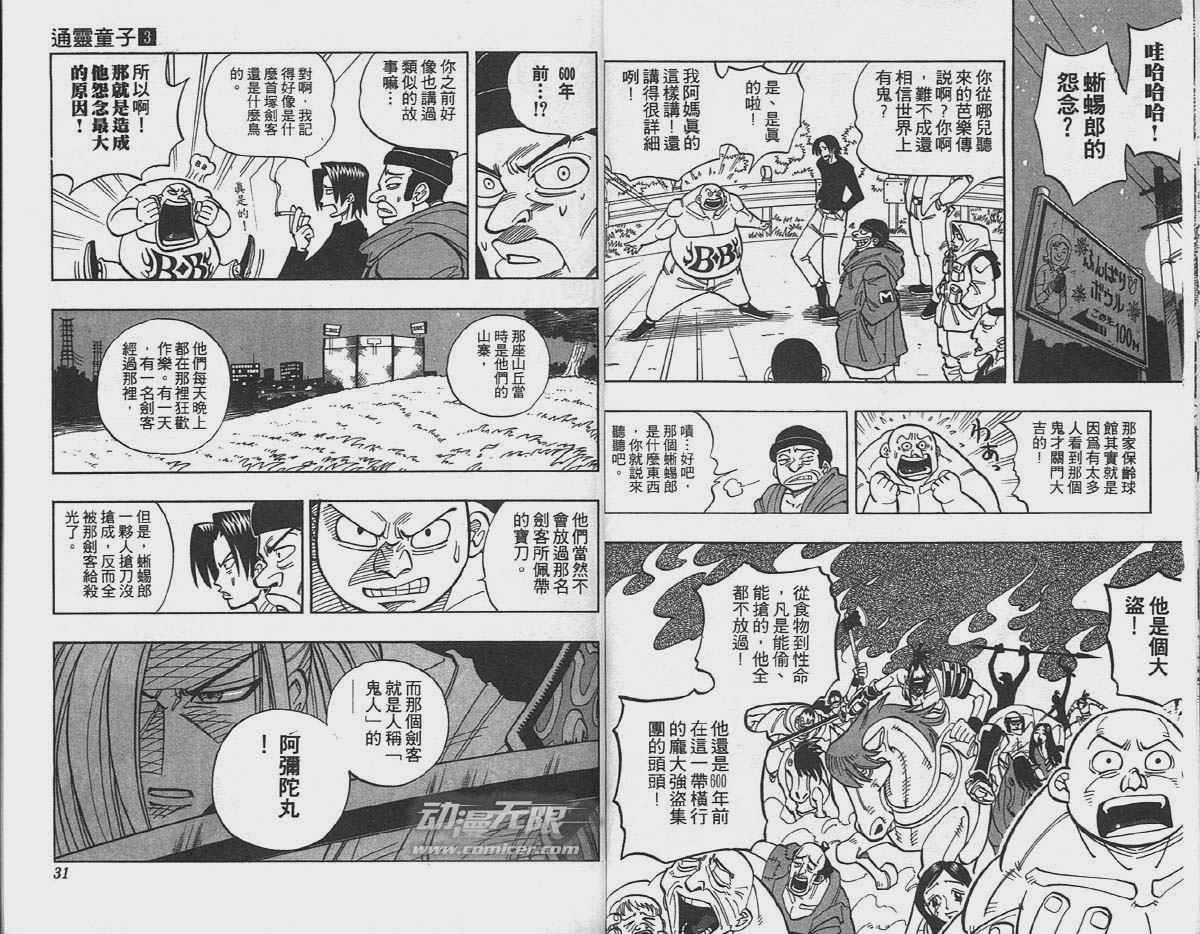 第3卷