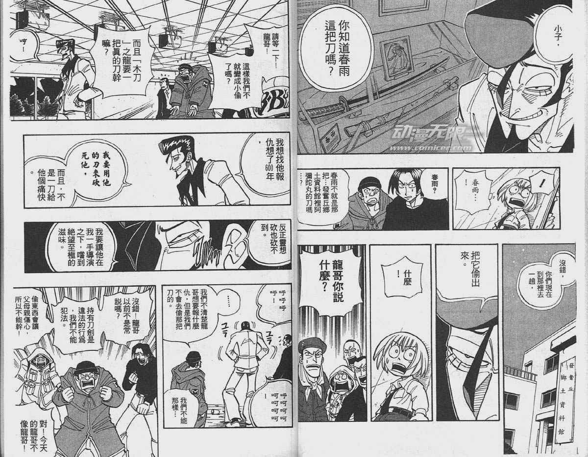 第3卷