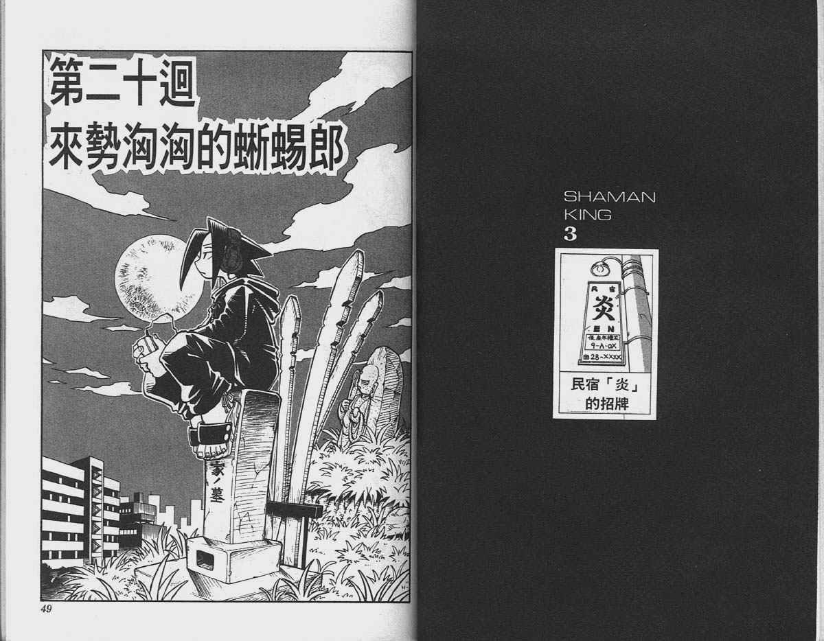 第3卷