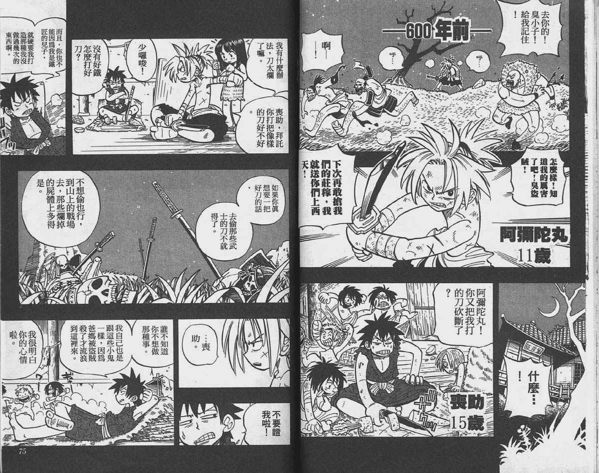 第3卷