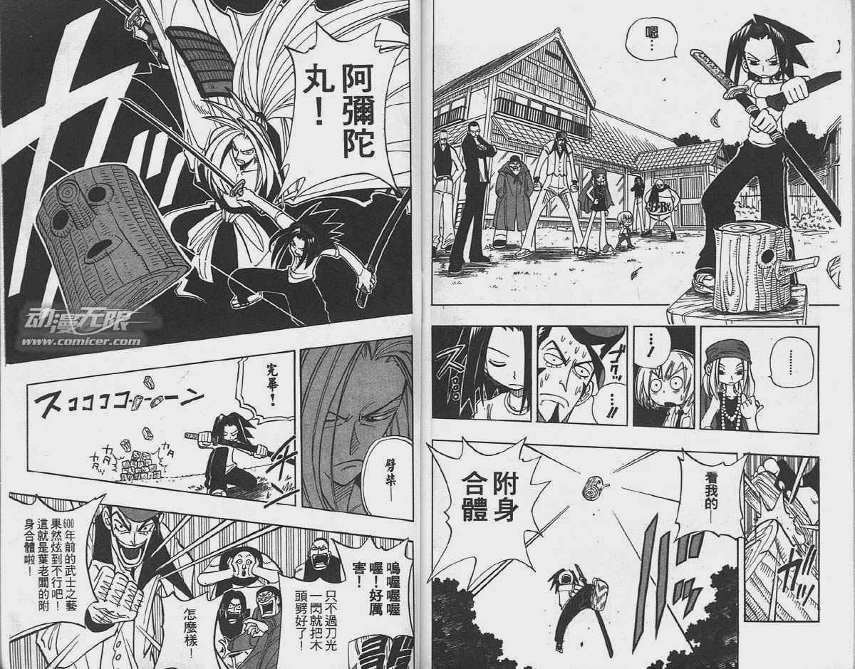 第3卷