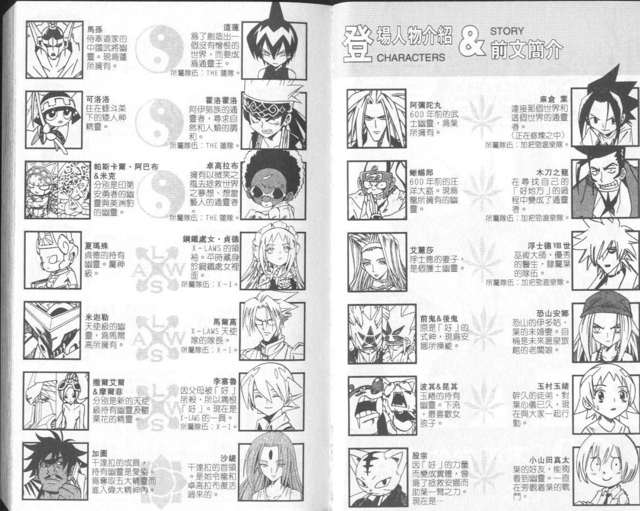 第30卷