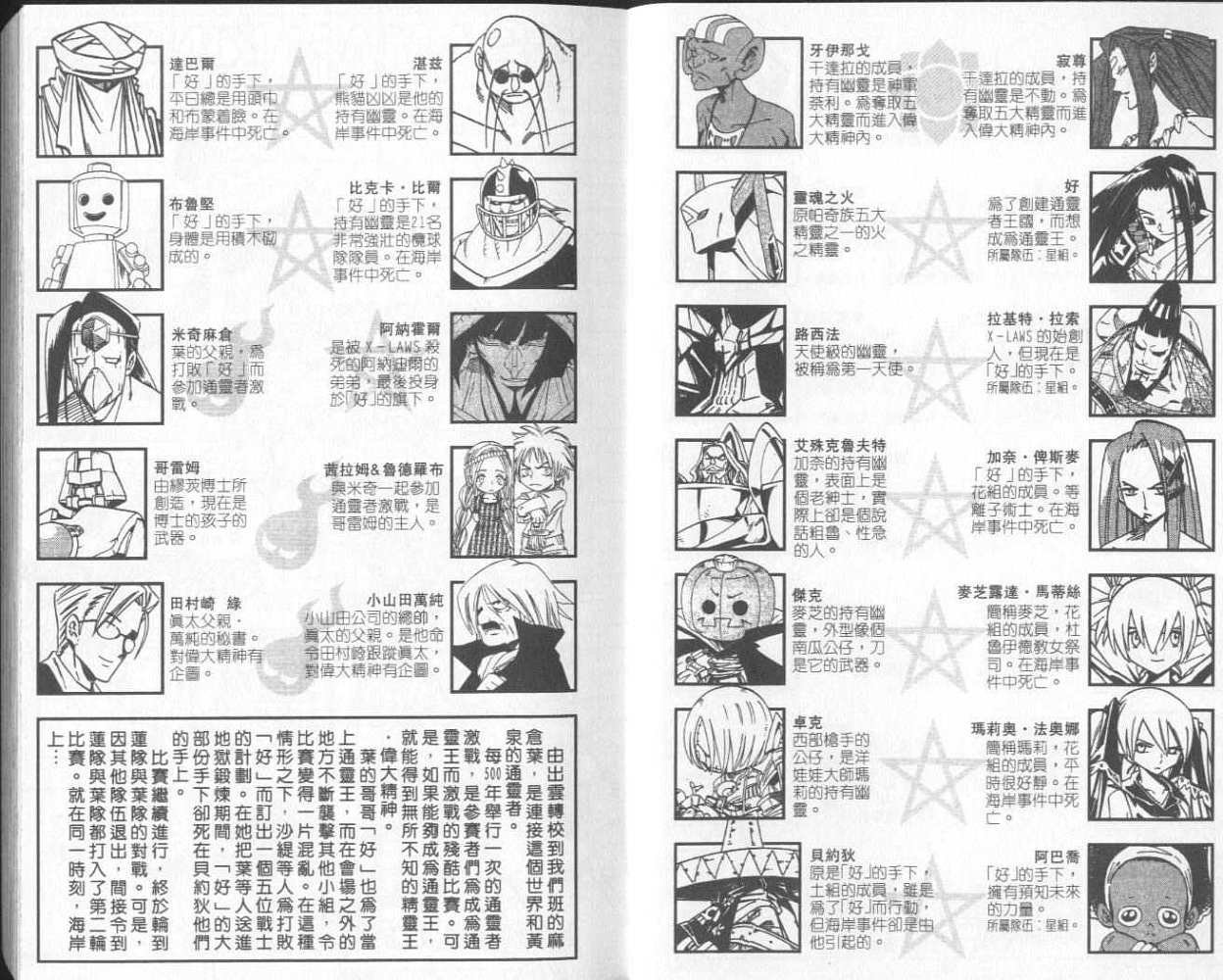 第30卷