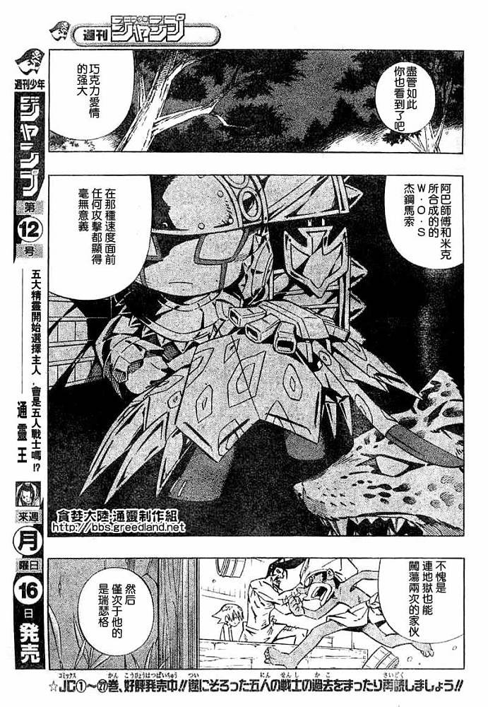 第30卷