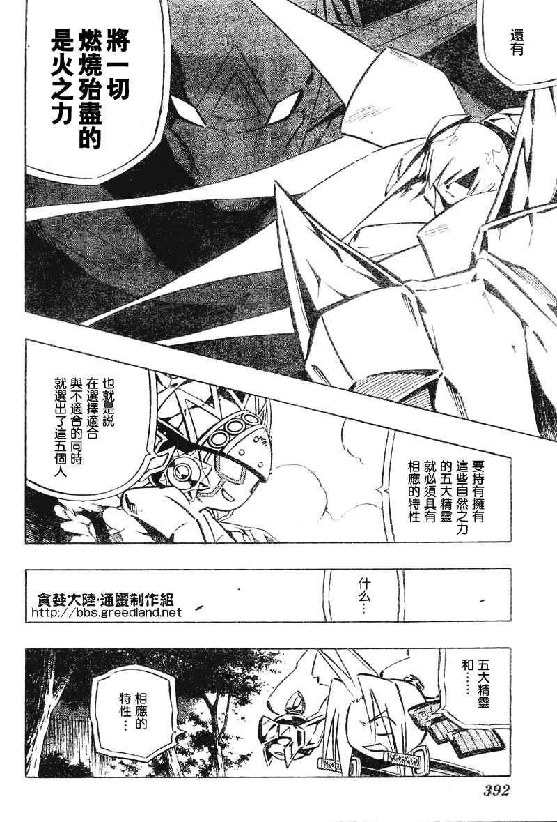 第30卷