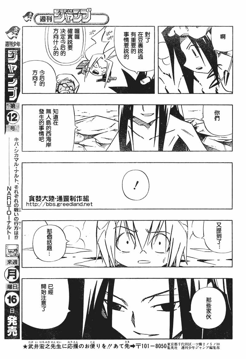 第30卷
