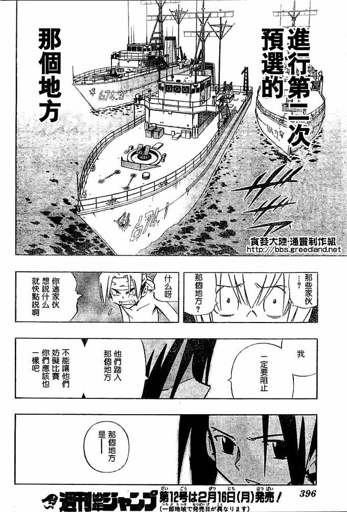 第30卷