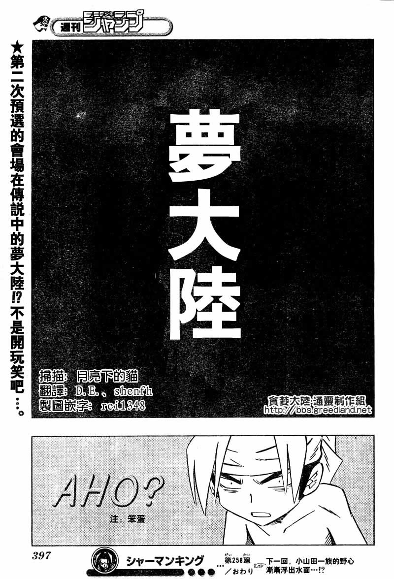 第30卷