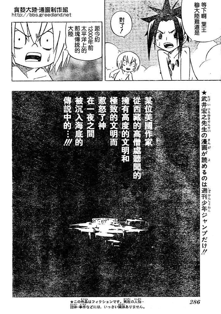 第30卷