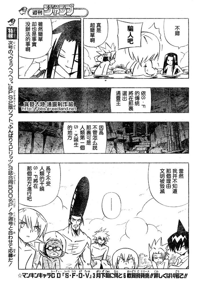第30卷