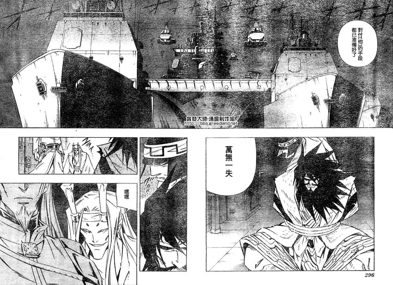 第30卷