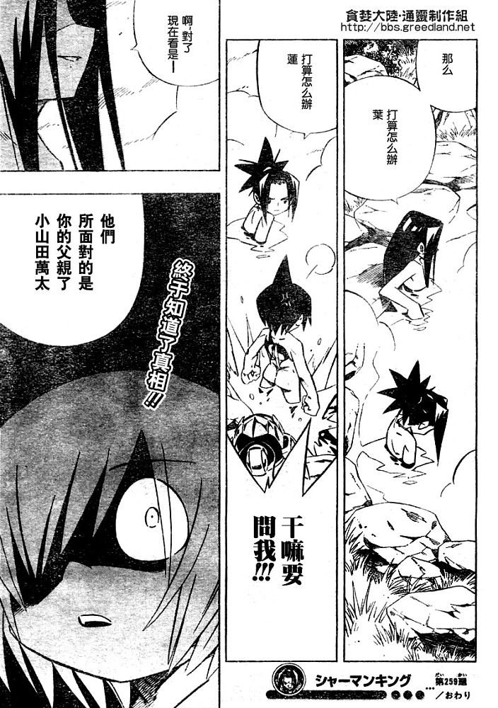 第30卷