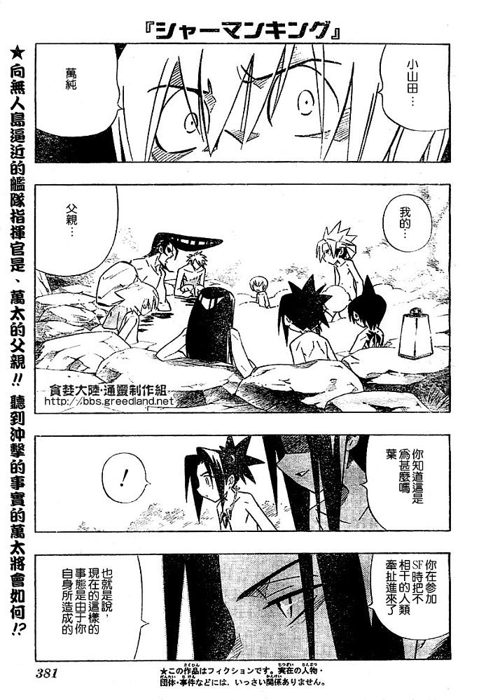 第30卷