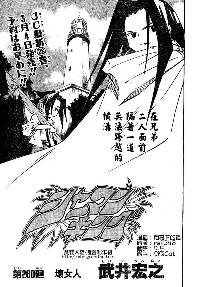 第30卷