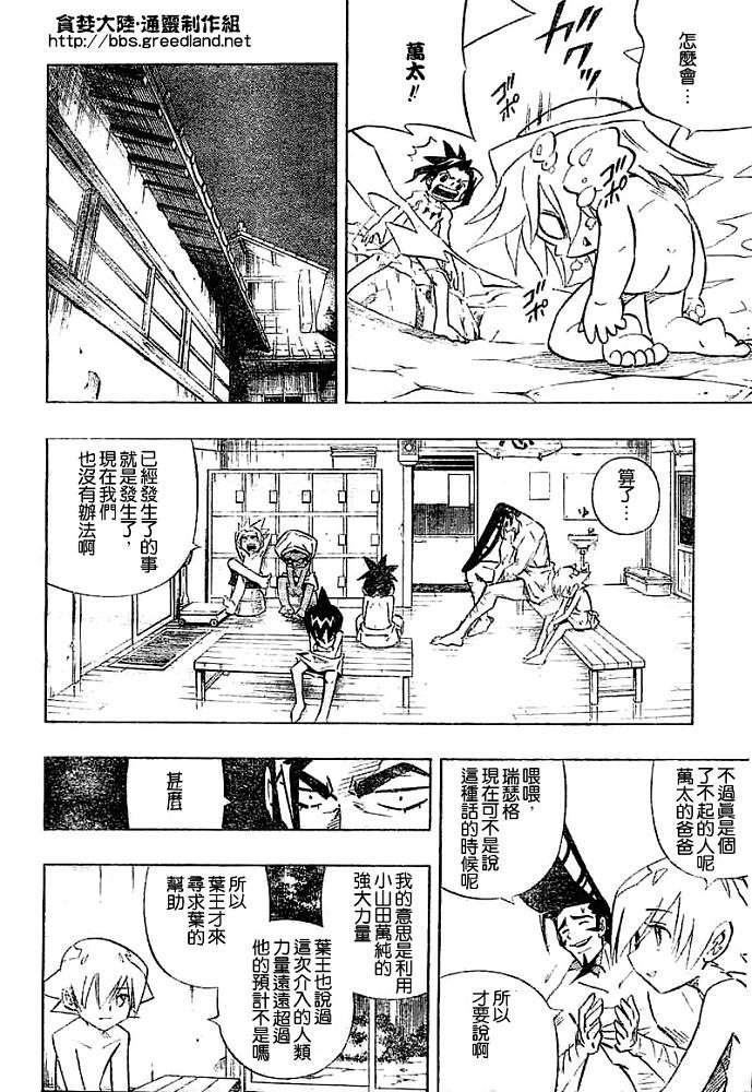 第30卷