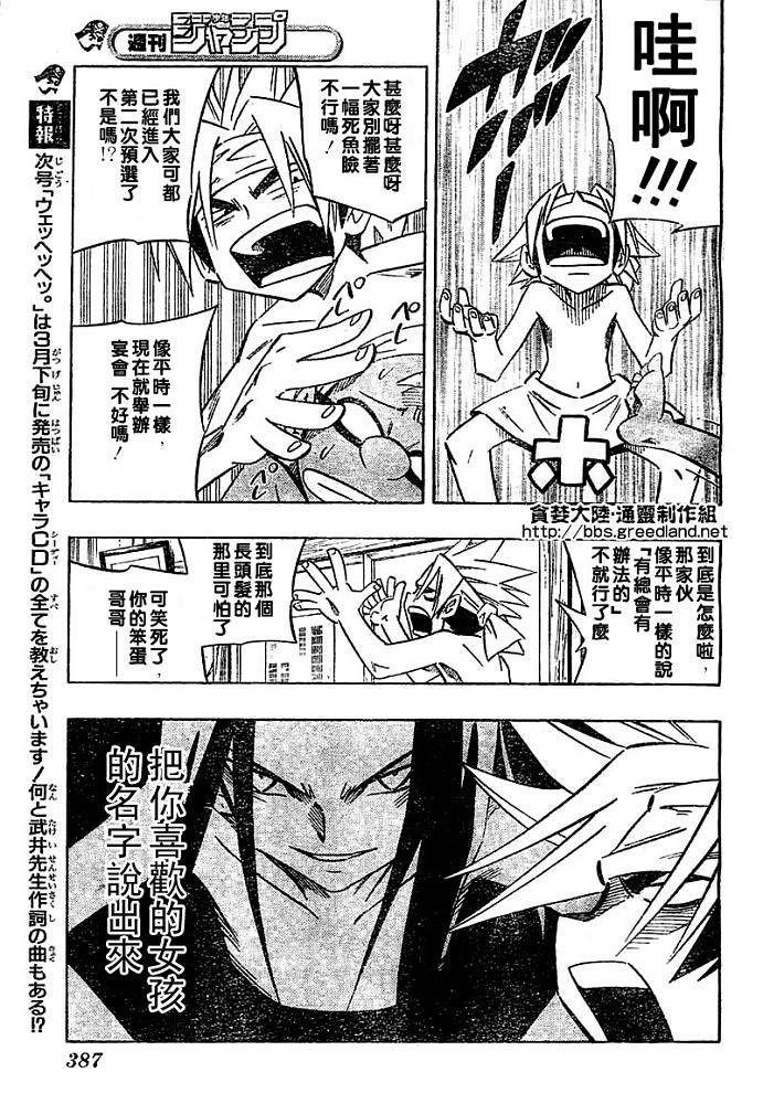 第30卷