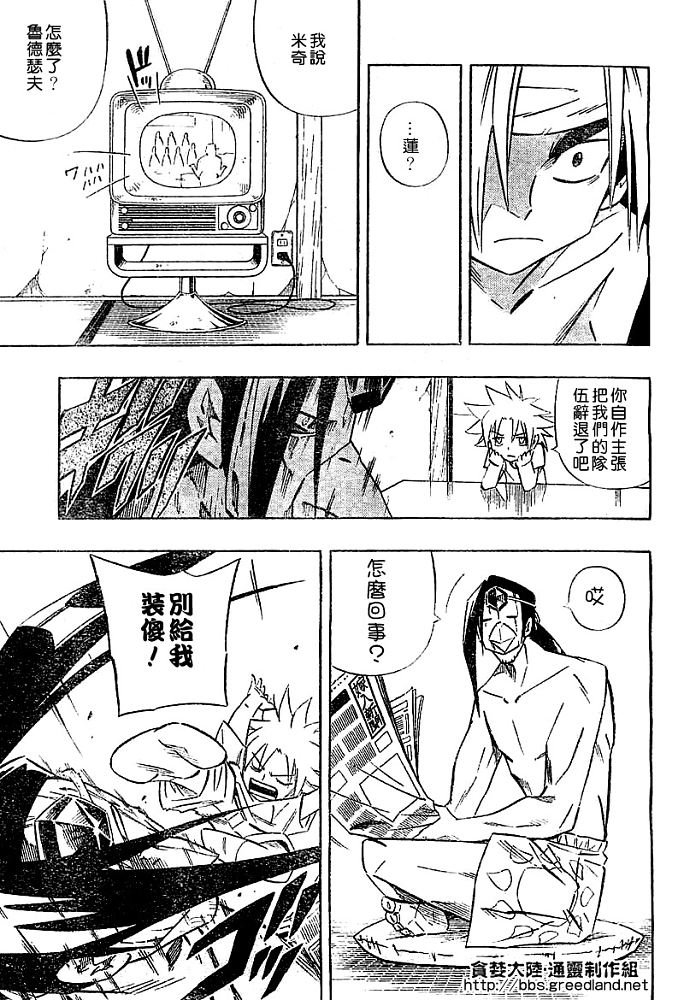 第30卷