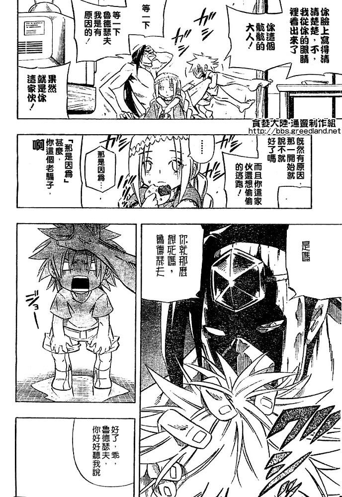 第30卷