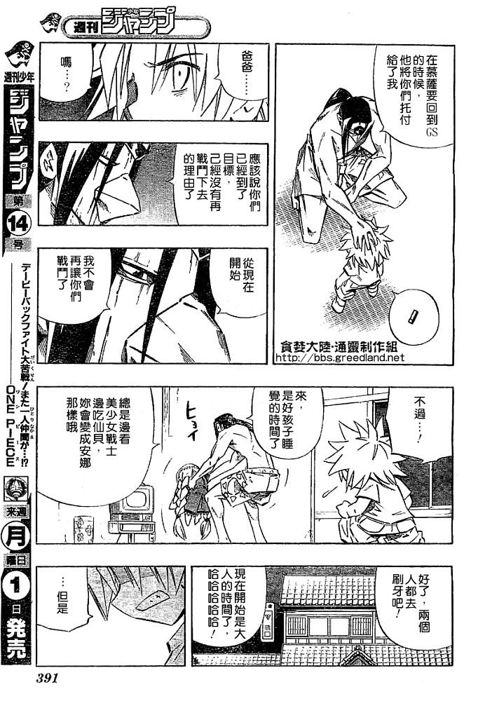 第30卷