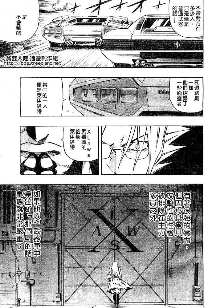 第30卷
