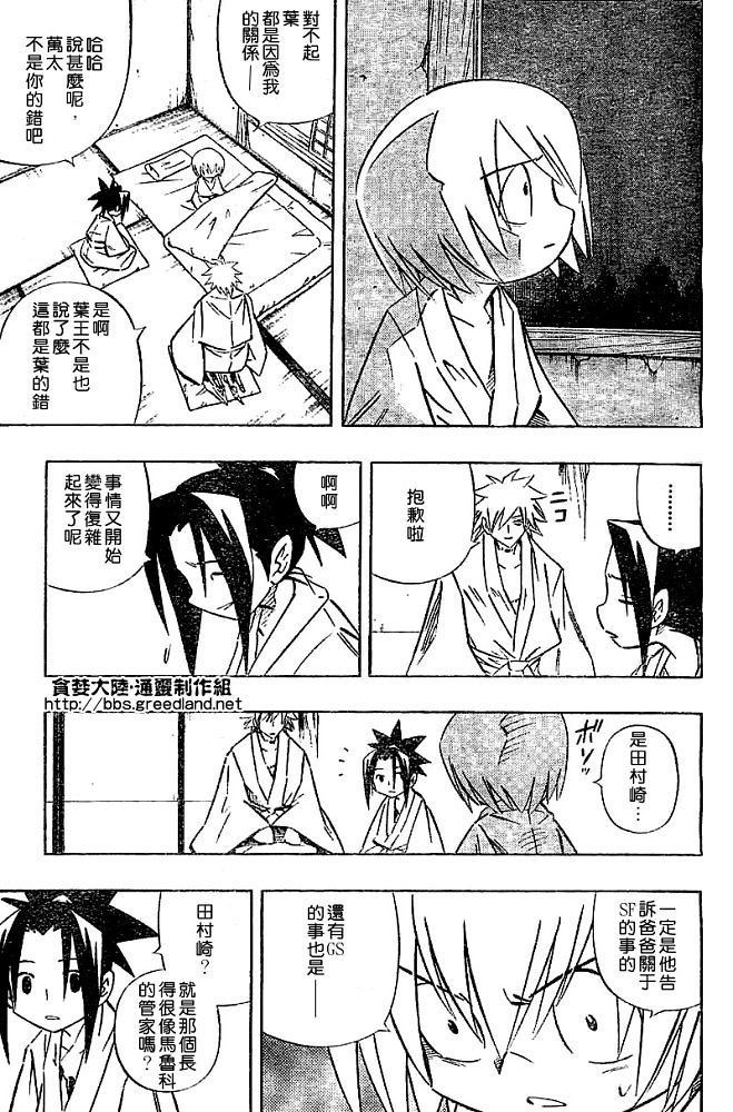第30卷