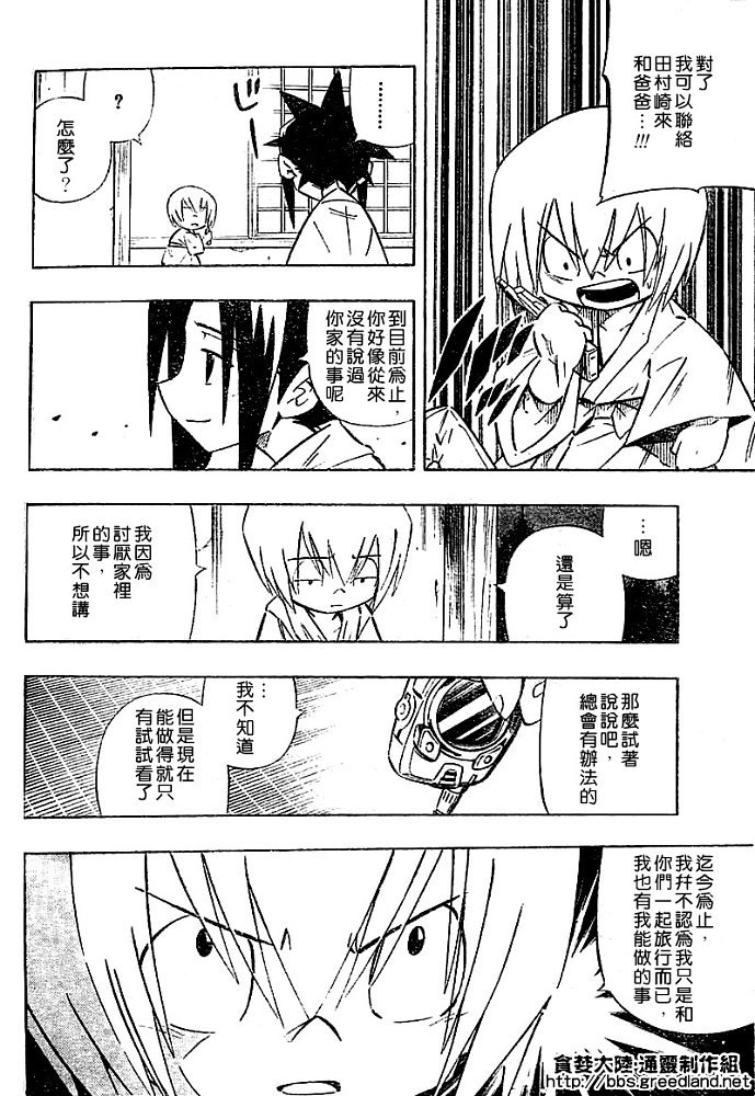 第30卷