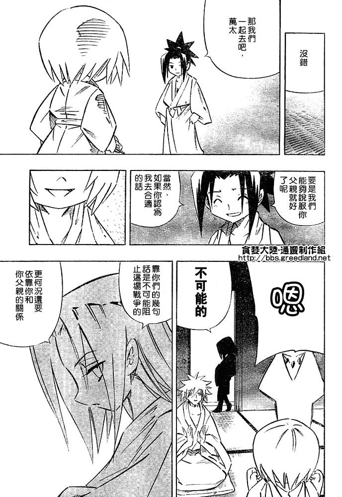第30卷