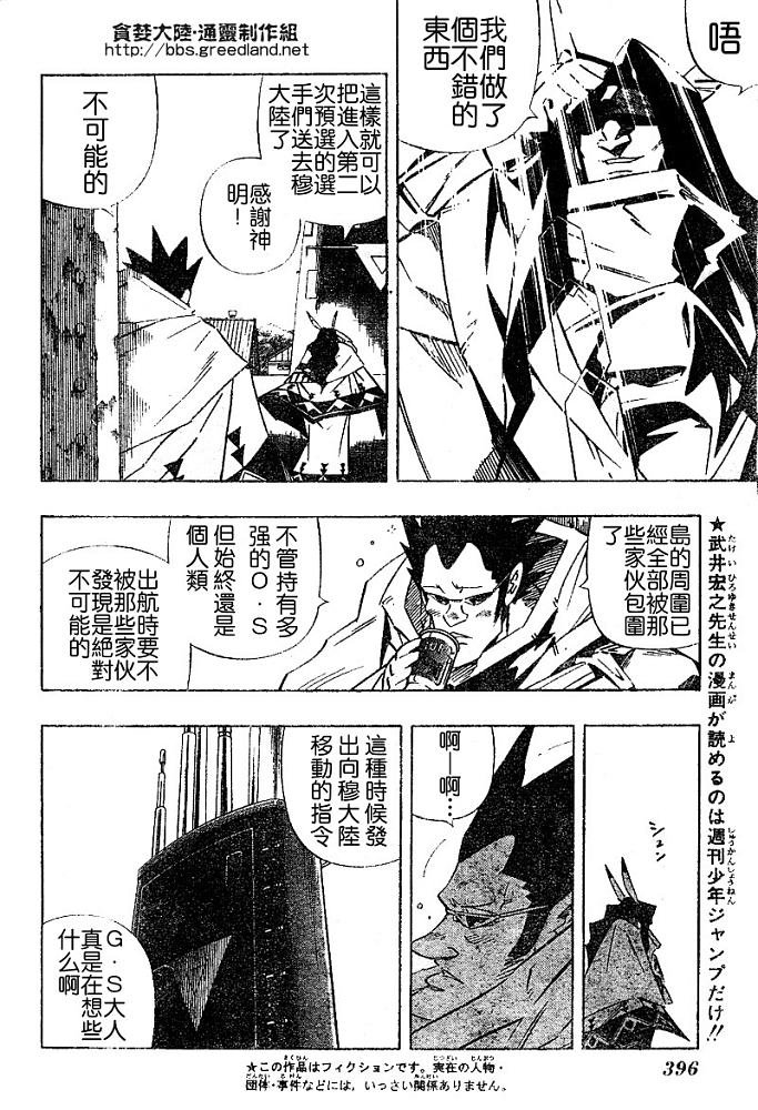 第30卷