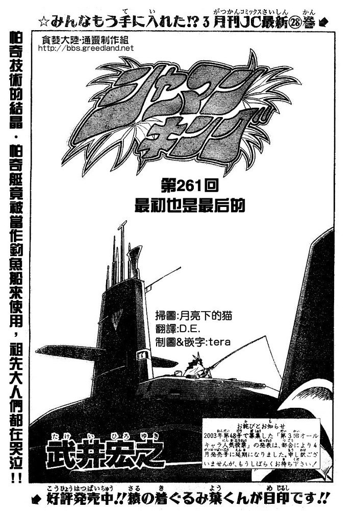 第30卷