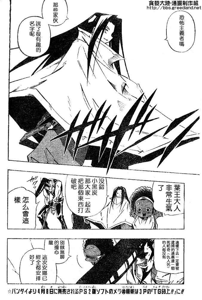 第30卷